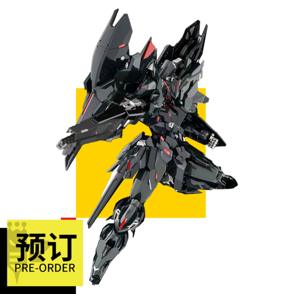 模动空间1/100超限猎兵凯能nux-04s诺玛atype2.0诺斯玛专用4号机