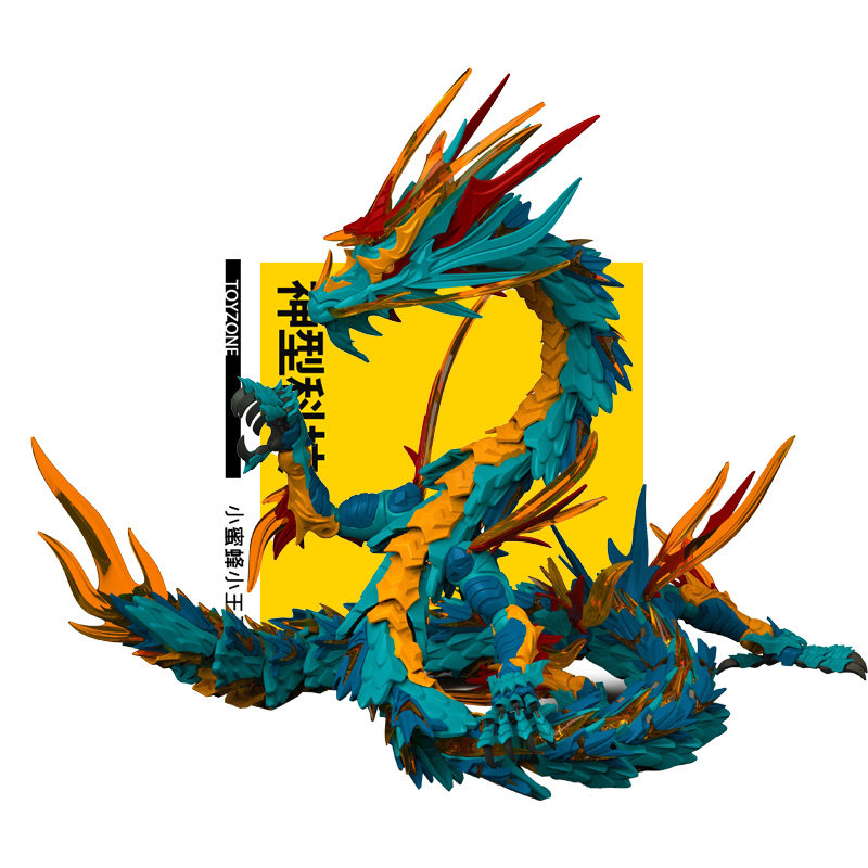 小蜜蜂小王子玩具特区的优惠券大全—神型科技 青龙 苍龙 山海经 华夏