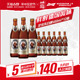 Budweiser/百威范佳乐教士精酿啤酒450ml*12瓶装整箱