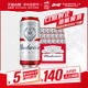 Budweiser/百威啤酒经典醇正450ml*20听红罐整箱包邮家庭聚会