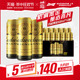 【9月到期】Budweiser/百威黑金500ml*12听官方旗舰整箱家庭聚会