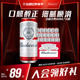 【8月到期】Budweiser/百威啤酒经典红罐450ml*20听红罐经典家庭