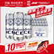 Budweiser/百威啤酒冰啤500ml*18听清爽醇正口感包邮