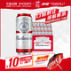 Budweiser/百威啤酒经典醇正450ml*20听红罐整箱包邮家庭聚会