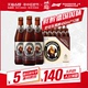 Budweiser/百威范佳乐教士啤酒黑啤450ml*12瓶德国风味小麦啤酒