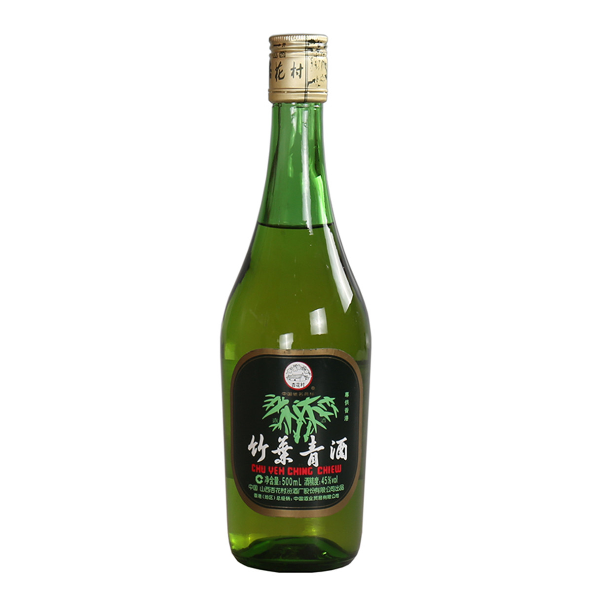 65.1997年竹叶青酒(非原箱) 45度500ml*12瓶老酒收藏