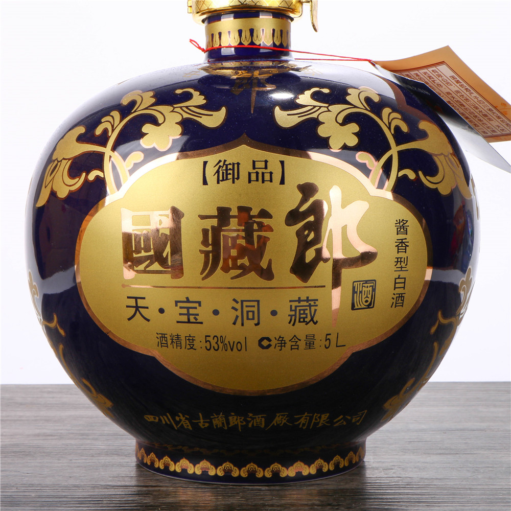 12/2012年御品国藏郎酒十斤装53度5000ml白酒收藏