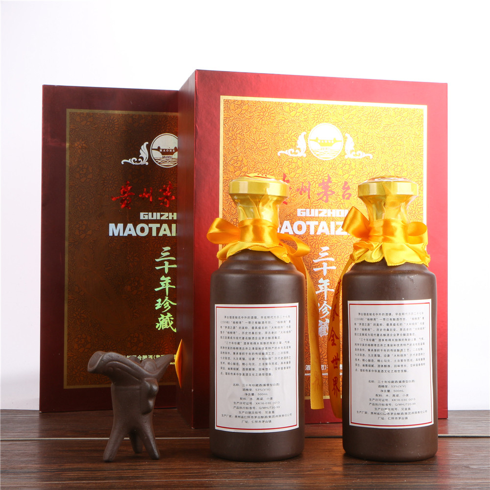 76.2004年贵州茅台镇三十年珍藏酒53度500ml*2瓶酱香型