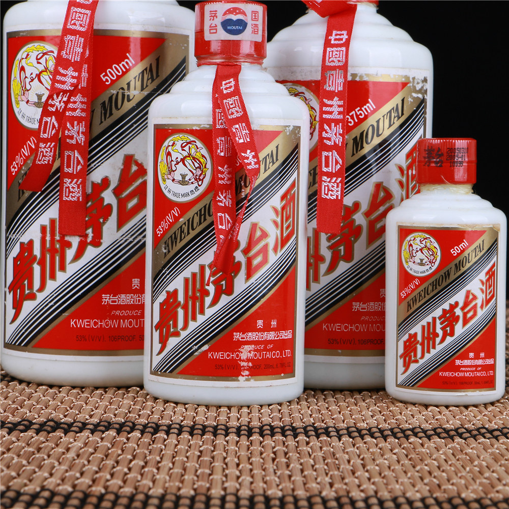 19.2005年拖拉机飞天茅台 53度500- 50ml