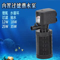 鱼缸过滤器 带增氧内置过滤泵水族箱过滤设备多功能过滤潜水泵