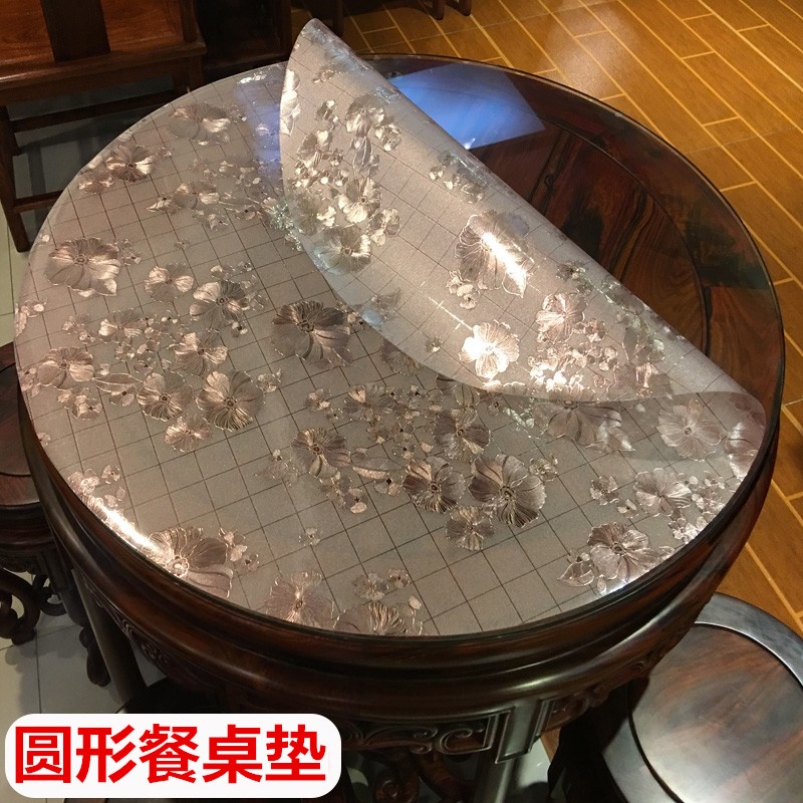 胶垫定做台垫1.6米圆形桌布防水防烫圆桌餐桌垫水晶板pvc塑胶透明