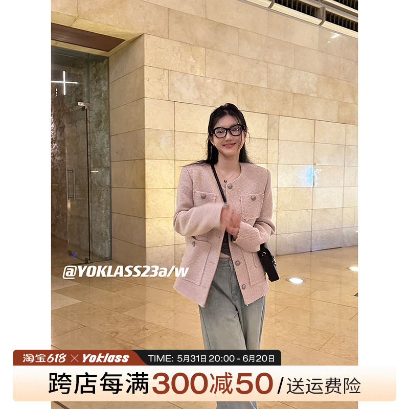 王少女的店2024新款粉色小香风外套春秋冬季法式精致高级感薄爆款