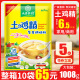 土鸡精1000g大袋商用鸡粉家用调味料整箱大包土鸡精饭店火锅炒菜