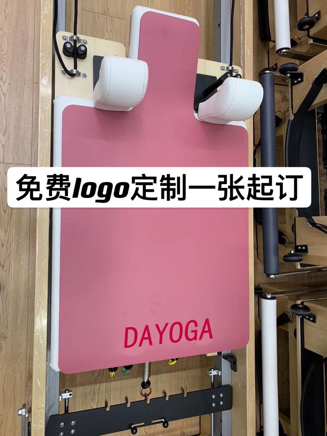 普拉提核心床专用定位防滑PU垫健身房用LOGO定制体位线定制