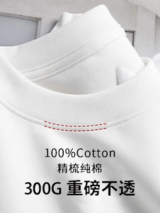 重磅短袖t恤男女款2024高级美式潮流夏季宽松纯白色半袖圆领体恤