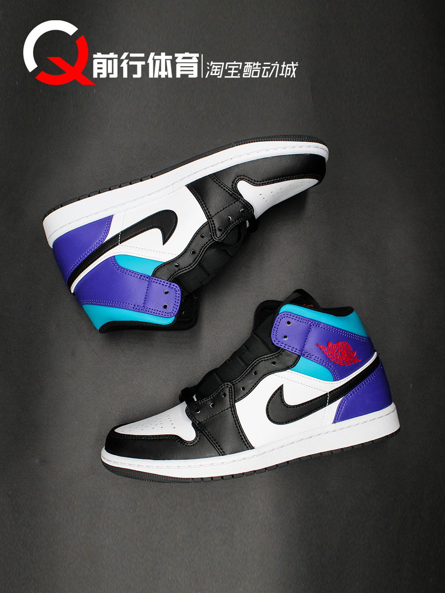 前行体育 Air Jordan 1 Mid AJ1黑白紫中帮复古篮球鞋 DQ8426-154