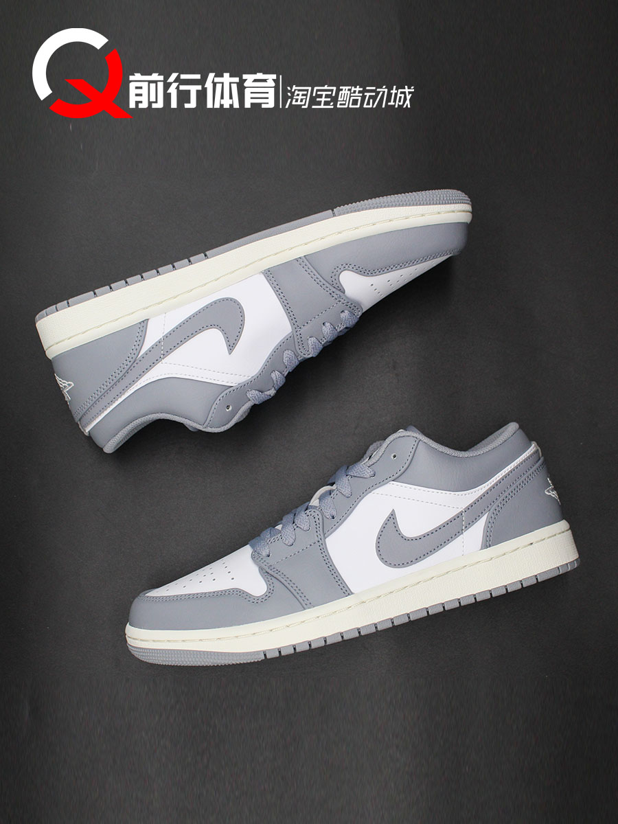 前行体育 Air Jordan 1 Low AJ1灰白小dior低帮篮球鞋 553558-053