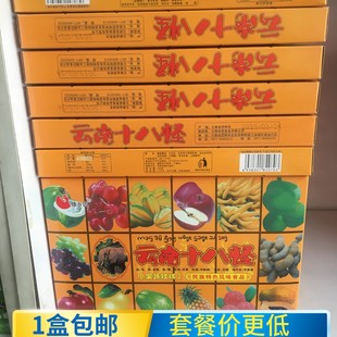 傣乡园云南十八怪 特产食品180g 云南18怪 昆明传统糕点 零食小吃