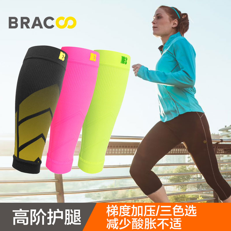 美国奔酷运动护腿跑步压缩护小腿套男女马拉松防护护具夏季透气热销
