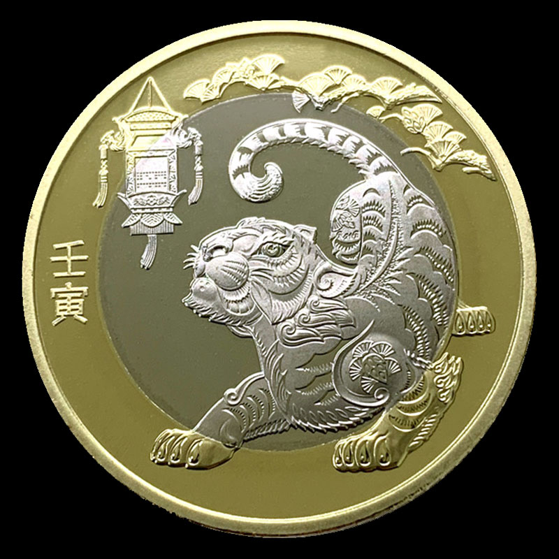2022金虎纳福纪念币图片
