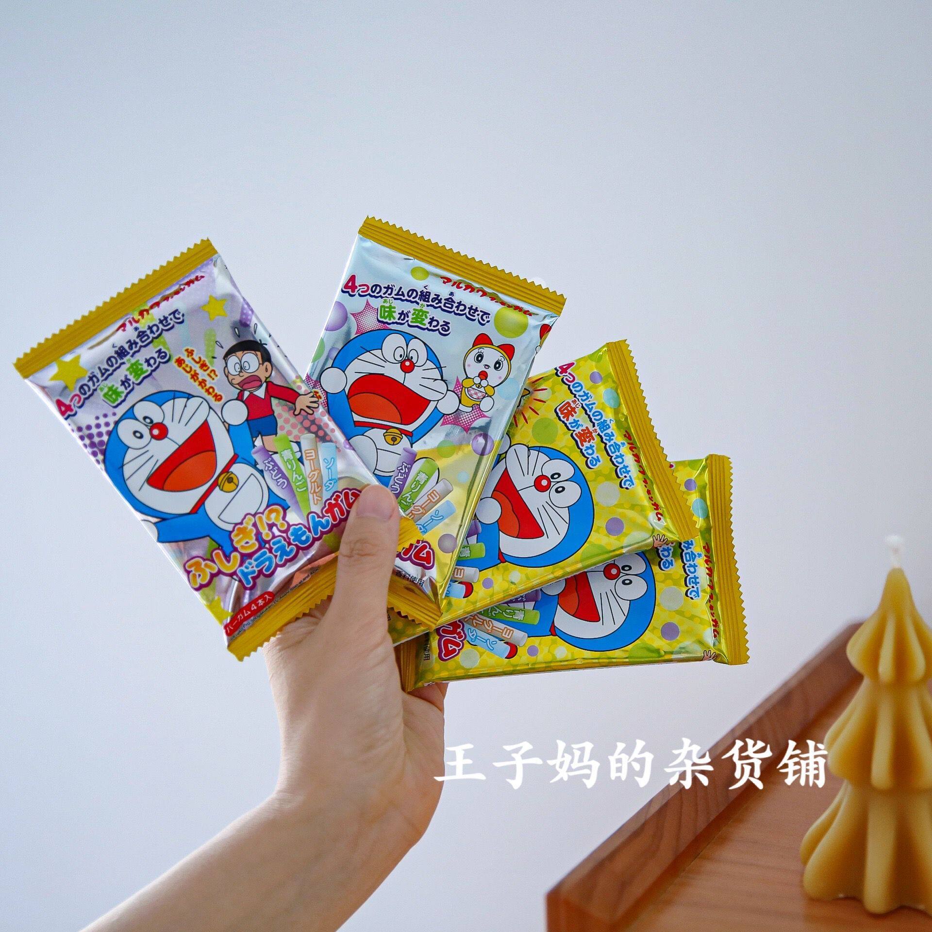 现货日本本土小叮当机器猫丸川口香糖泡泡糖零食