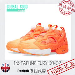 REEBOK INSTAPUMP FURY CO-OP锐步男女渐变橙色增高充气鞋V67424