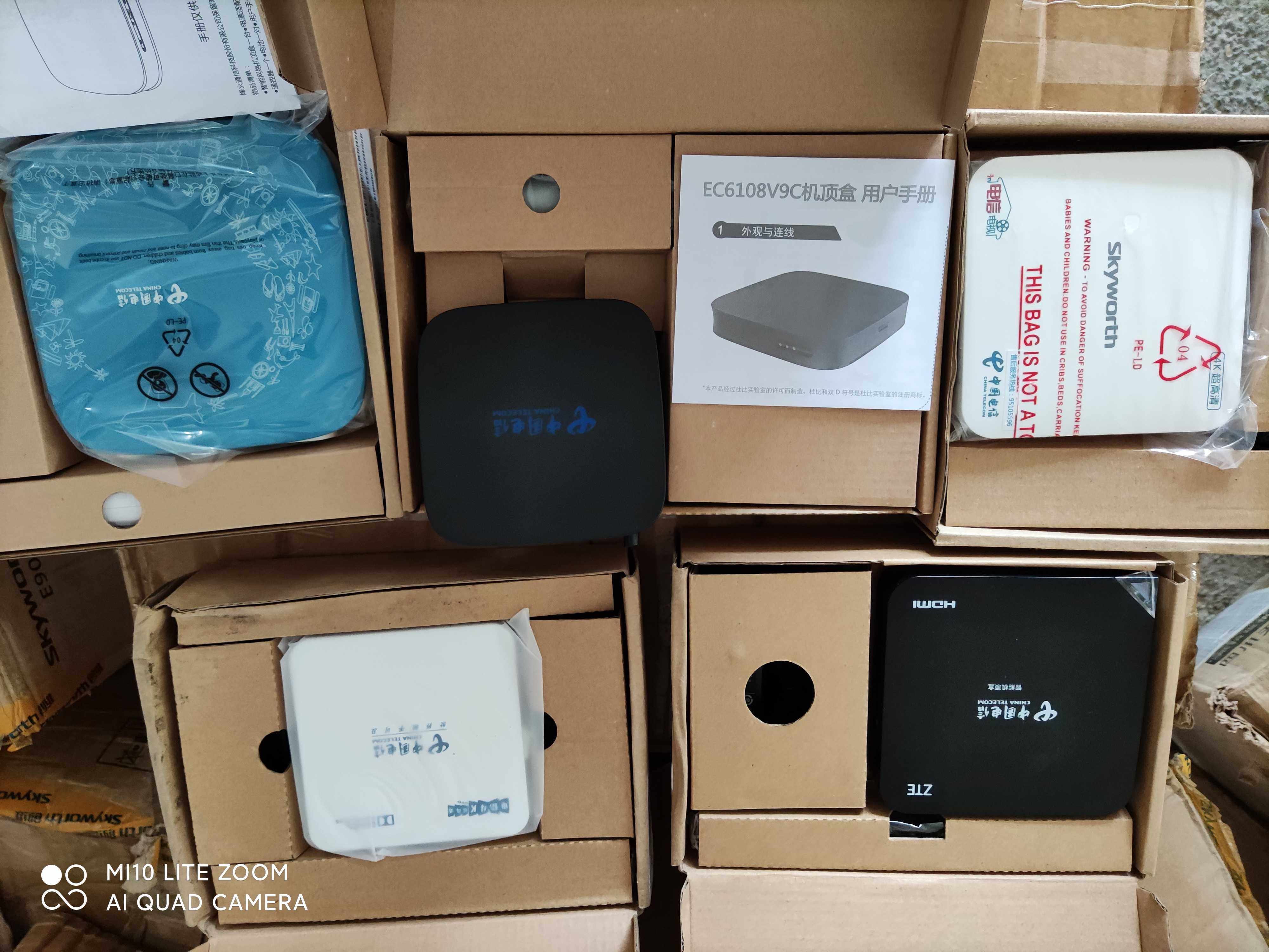 中国电信iptv机顶盒 江西电信itv专用机顶盒  外省勿拍