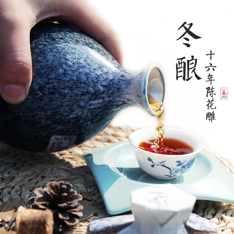 一壶时光绍兴黄酒 手工酿造十六年陈 半甜型花雕酒糯米酒小坛包邮