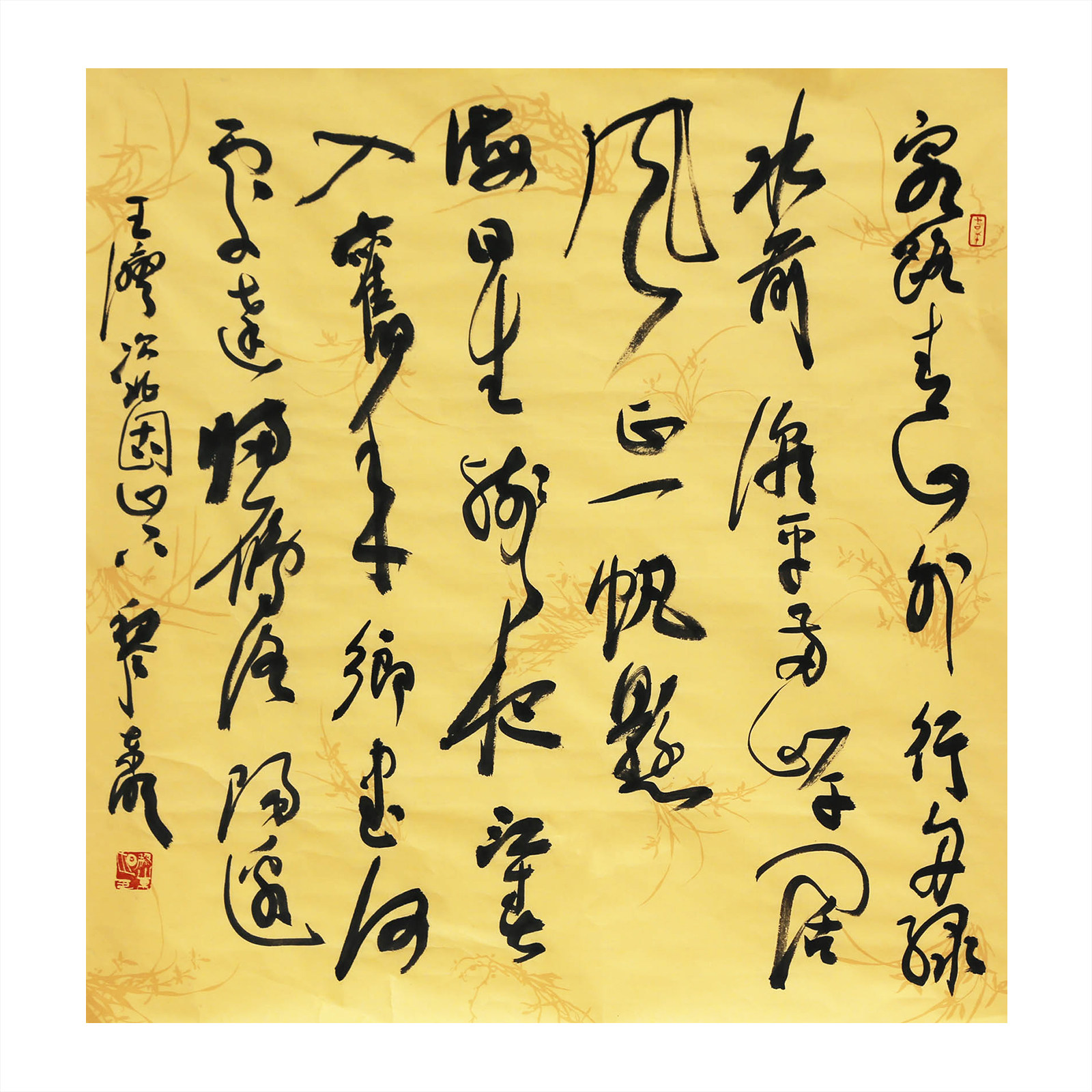 黎东明《次北固山下》 欧阳中石博士后 美院教授 墨华斋3411