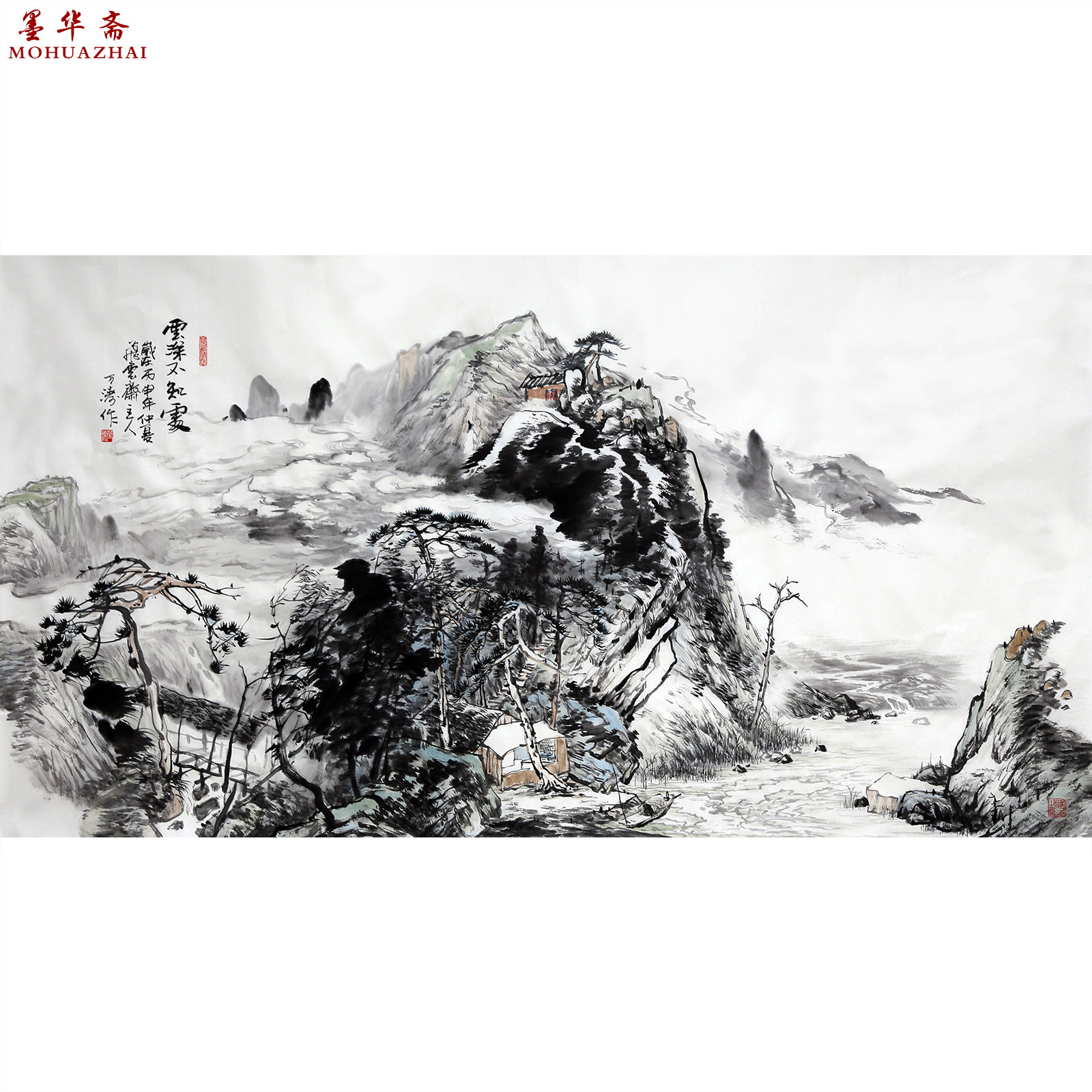 万涛《云深不知处》学术性极高180x96cm 墨华斋0832