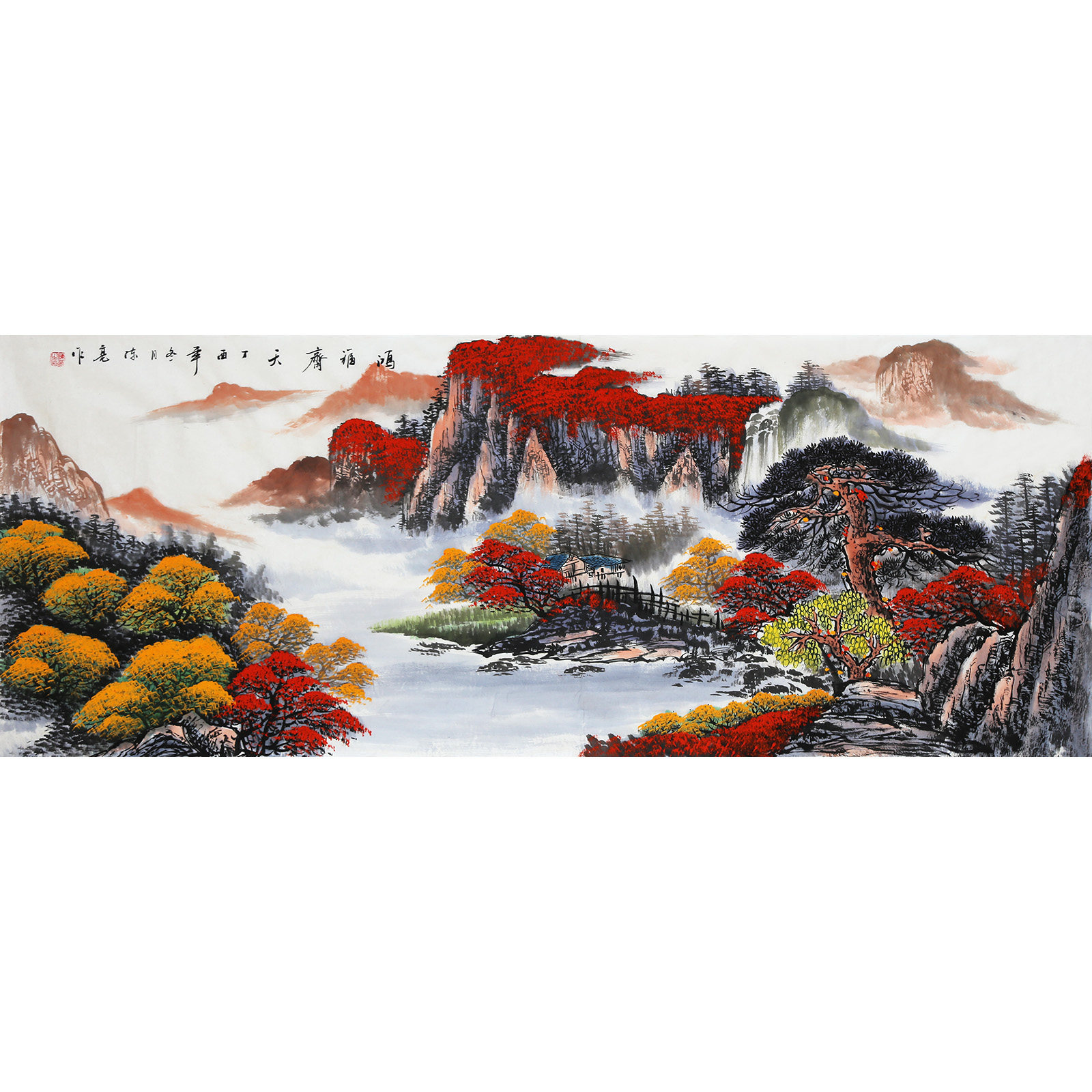 陈亮《鸿福齐天》1.8米x0.7米 墨华斋3698