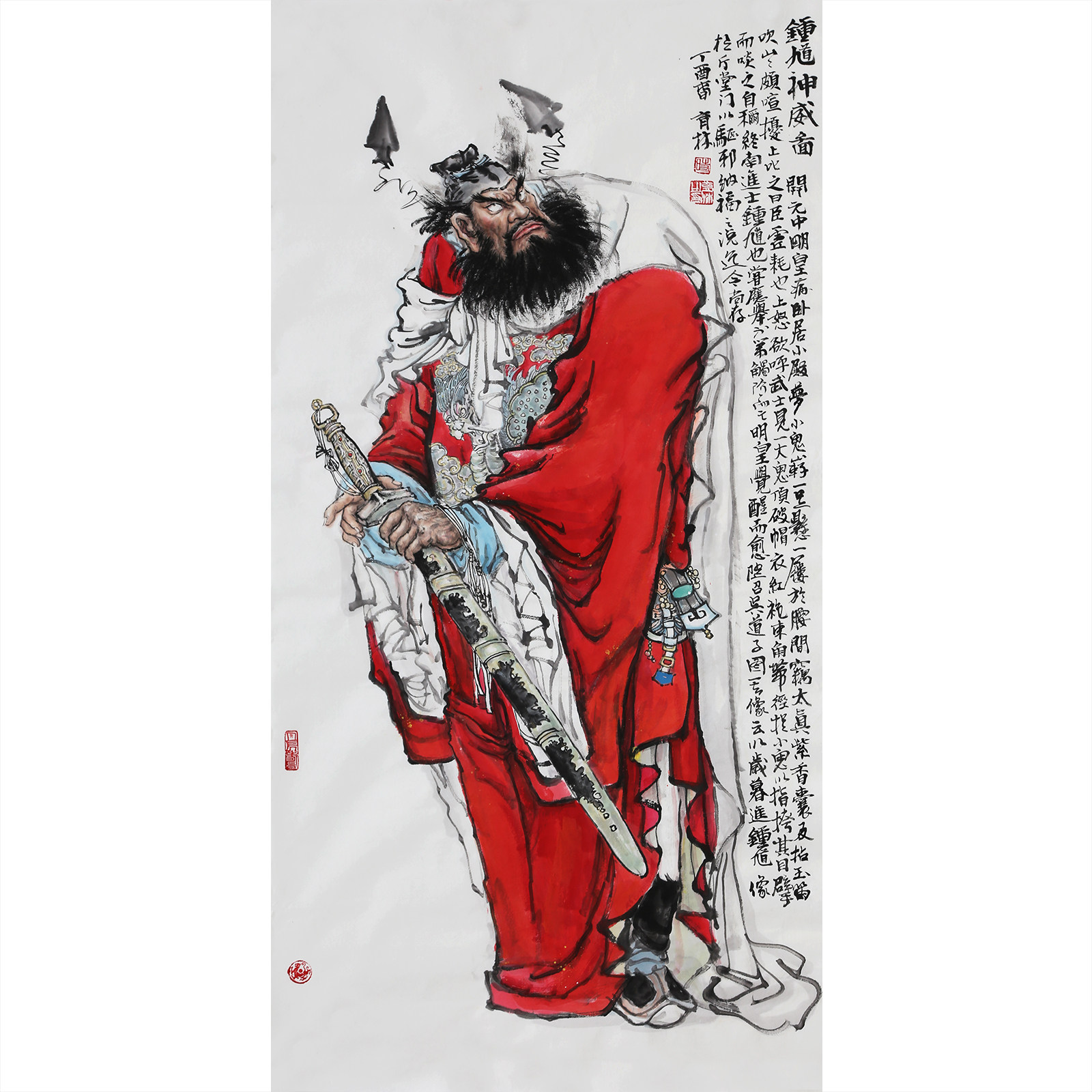 视频看货 时育林《钟馗神威图》国画人物镇宅辟邪墨华斋画院8013