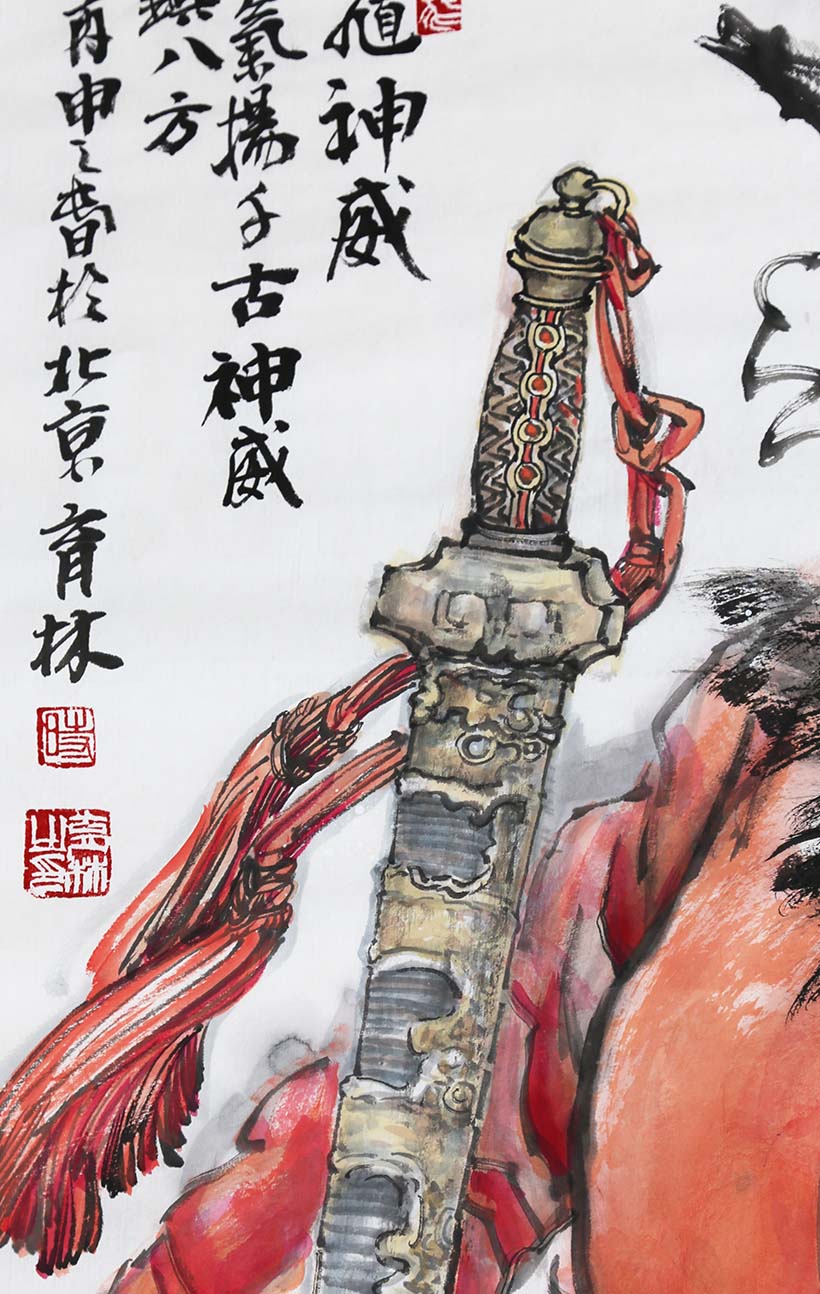 时育林《钟馗神威》北京美术家协会会员 墨华斋7905