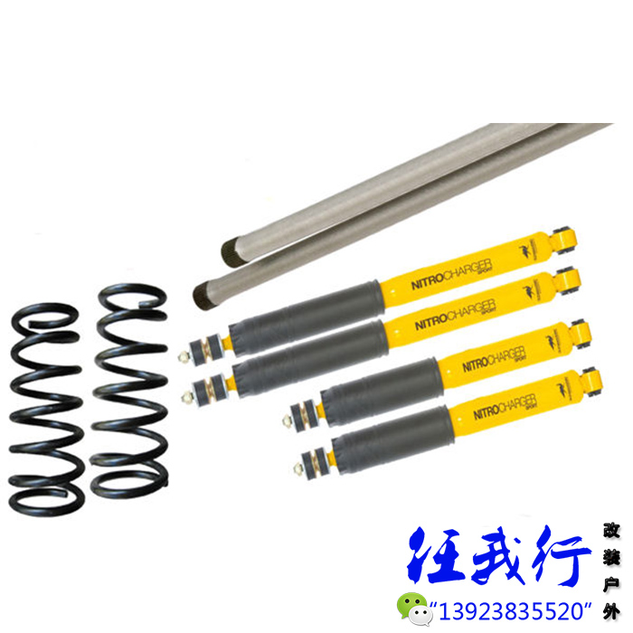 LC100改装2寸升高套件 LC100/4700两寸套件 澳洲进口OME在类目 汽车/用品/配件/改装, 汽车零配件, 悬挂系统, 减震中 - 来自Buy2taobao.com提供专业的淘宝代购服务
