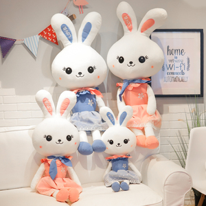 love公主兔毛绒玩具公仔少女心小兔子玩偶抓机娃娃女生七夕节礼物