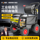 博赫尔超高压商用洗车机洗车店220v大功率强力清洗机神器水枪水抢