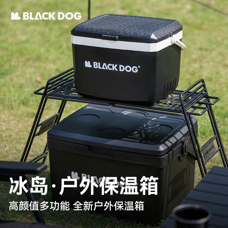 Blackdog黑狗保温箱冷藏箱户外露营烧烤冰桶野餐冰块保冷保鲜箱