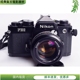 NIKON 尼康 FE2 50/1.4 胶片单反相机钛帘 优于FM2 不输FM3A 黑漆