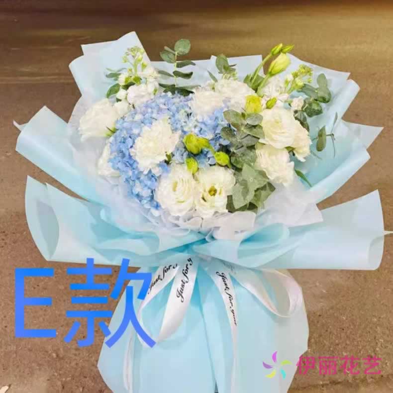 生日表白粉玫瑰江苏宿迁花店送花宿城区宿豫县沭阳县同城鲜花快递