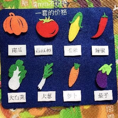 cy小班幼儿园语言区区域玩具材料玩教具儿童益智区角中班大班