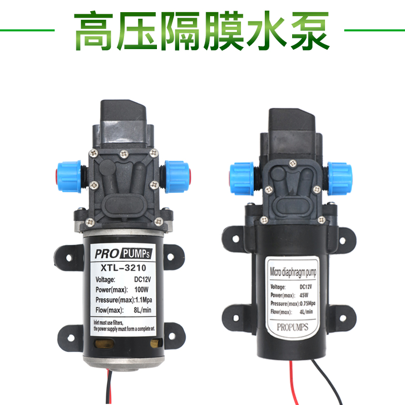 特惠自动浇花器高压隔膜水泵套装喷灌溉园林艺降温设备焊接冷却