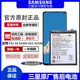 三星GalaxyF52 5G原装电池SM-E5260 A5360手机A33 5G A53原厂正品