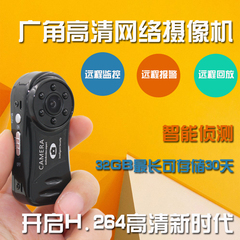 高清微型摄像机迷你夜视手机无线wifi远程网络家用监控微型摄像头