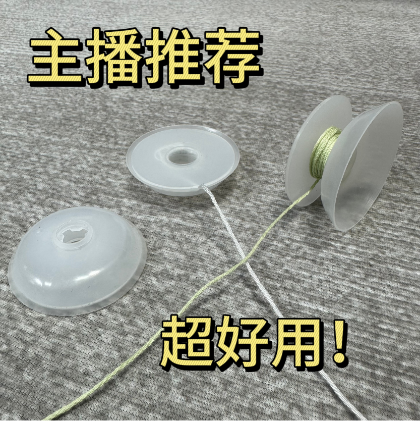 【卷线器】十字绣2024新款线板大号绕线分线器穿线工具