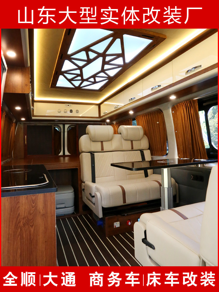 国产福特房车价格大全_旅行拖挂房车价格大全_国产旅行房车价格大全