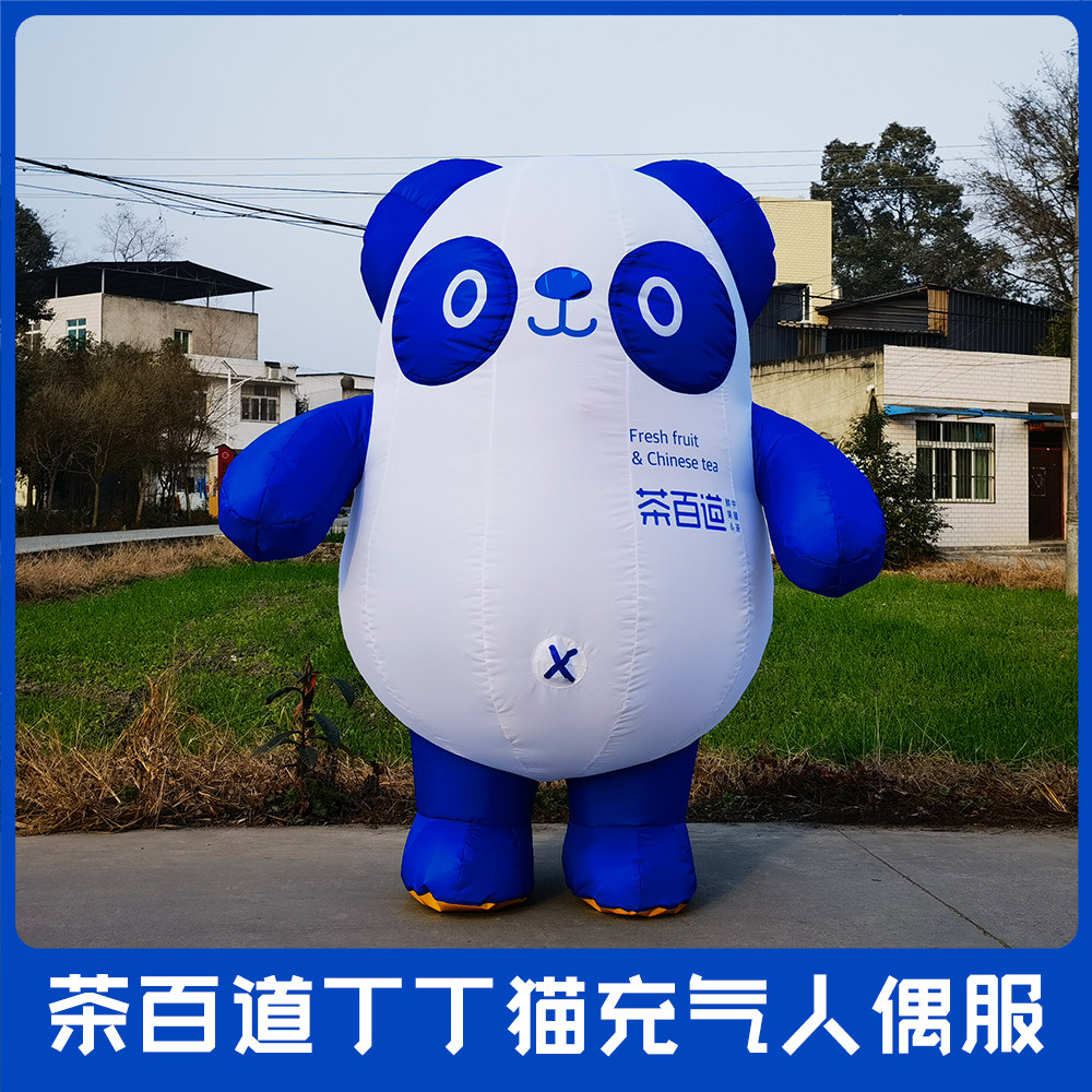 定制茶百道丁丁猫人穿玩偶服气模充气服宣传行走人偶大战雪王卡通