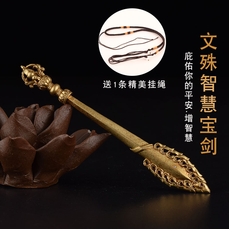 藏传佛教文殊菩萨智慧宝剑挂件纯铜尼泊尔密宗法器降魔金刚杵吊坠|msdalam kategori Aksesori/Barang Kemas Fesyen, loket/loket - dari Buy2taobao.com untuk memberikan perkhidmatan ejen Taobao profesional membeli