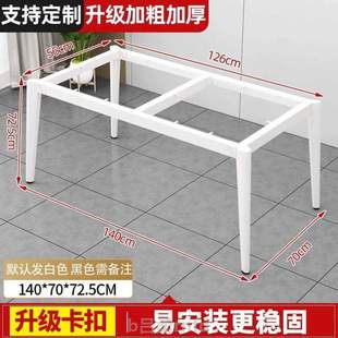 桌子桌腿台岩板支撑架腿铁艺支架书桌}底座家用餐桌茶几玻璃脚架