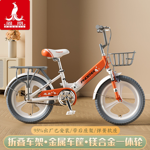 儿童自行车6-8-12岁女孩男孩中大童小学生折叠单车减震脚踏车