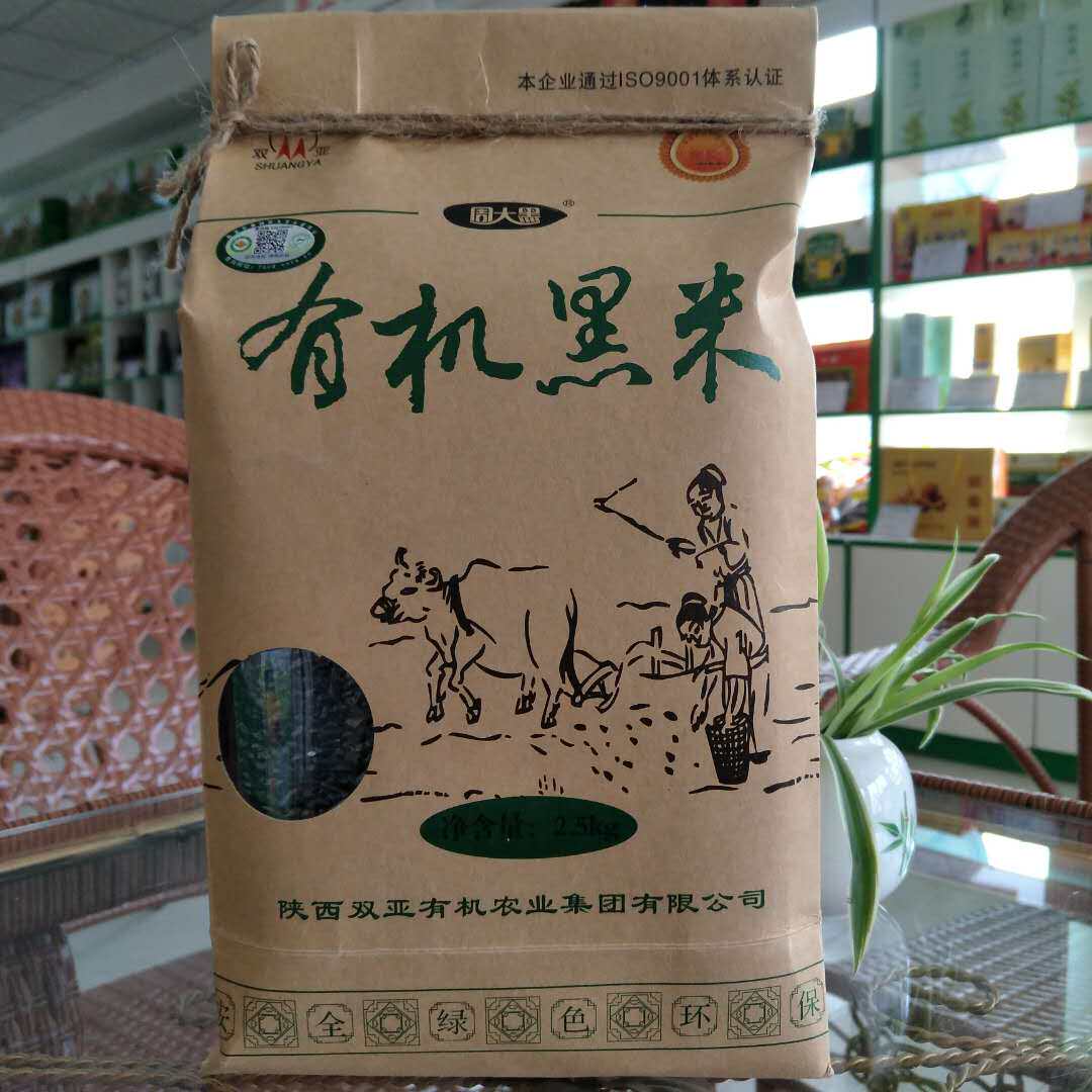 陕西汉中特产双亚周大黑洋县黑米宝宝